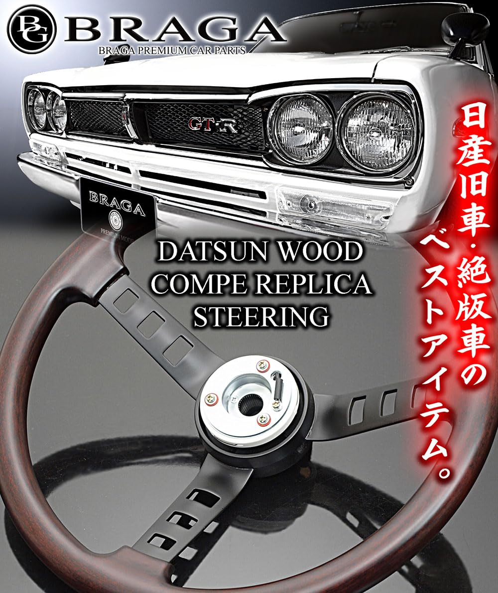 鬼*族様 DATSUNハンドル 鬼*族様 DATSUNハンドル 2025年最新】Yahoo