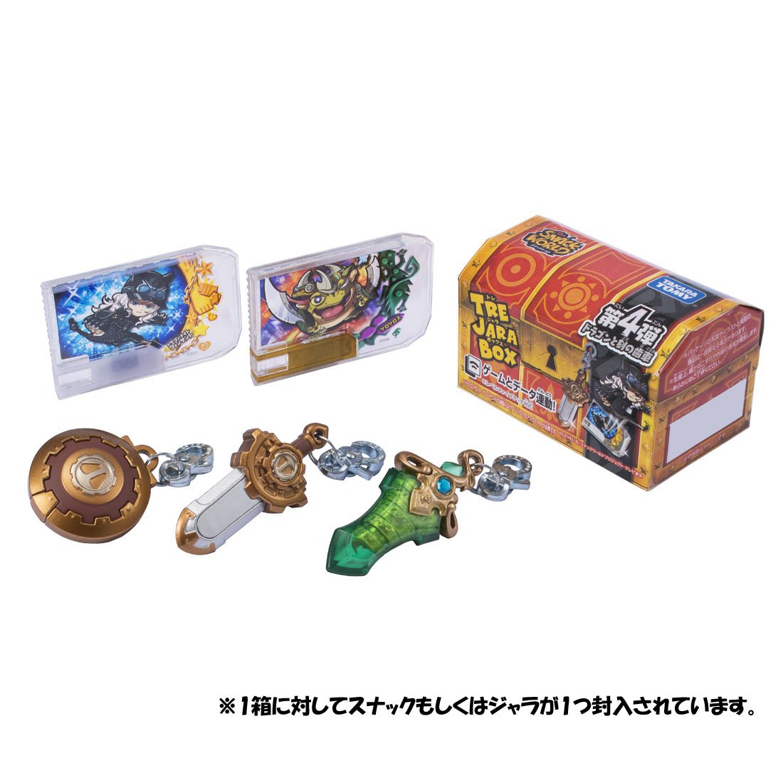 Amazon | スナックワールド トレジャラボックス 第4弾 (単品) | テレビ