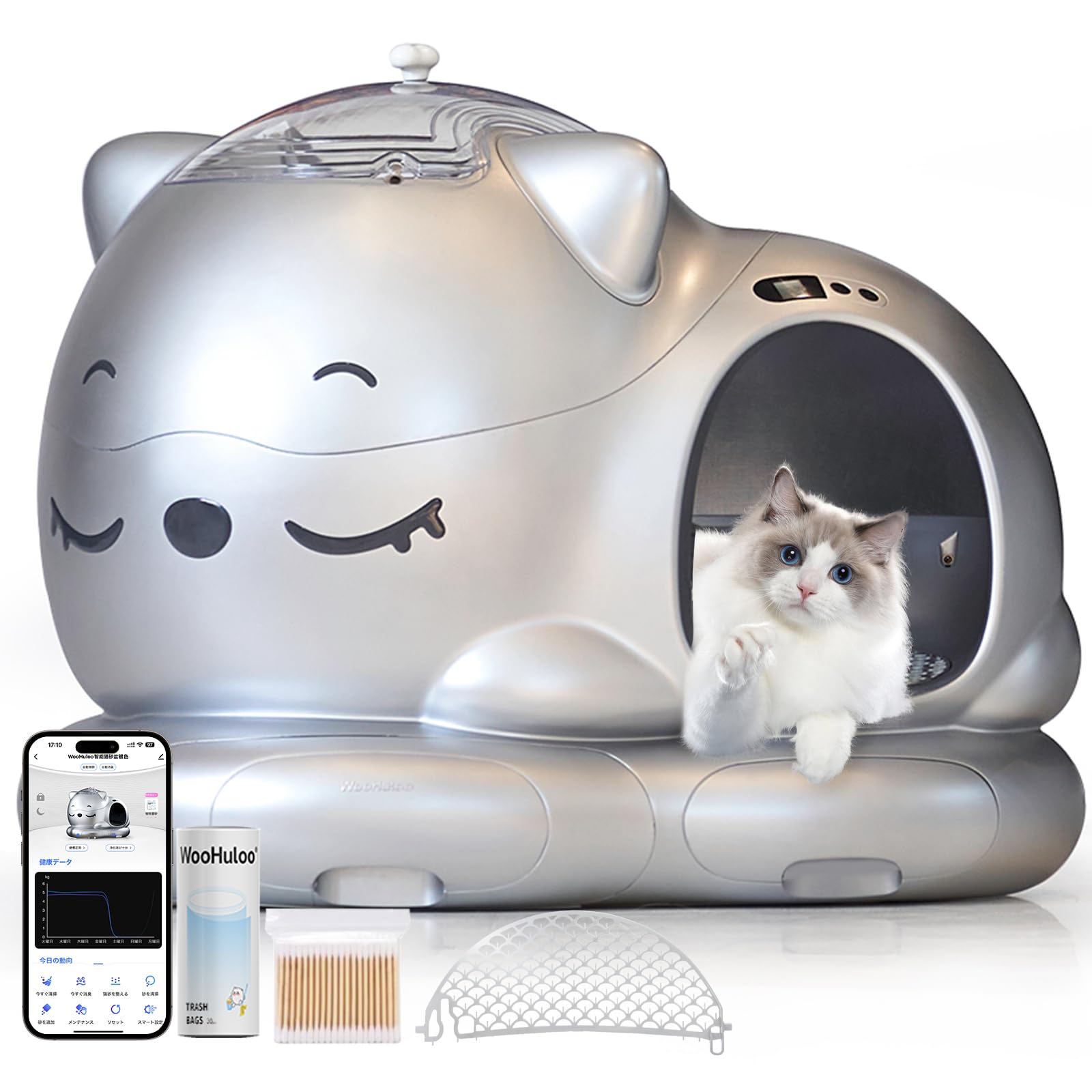 Amazon | WOOHULOO 猫 自動トイレ,多頭飼い可能 AI搭載21センサ（ い