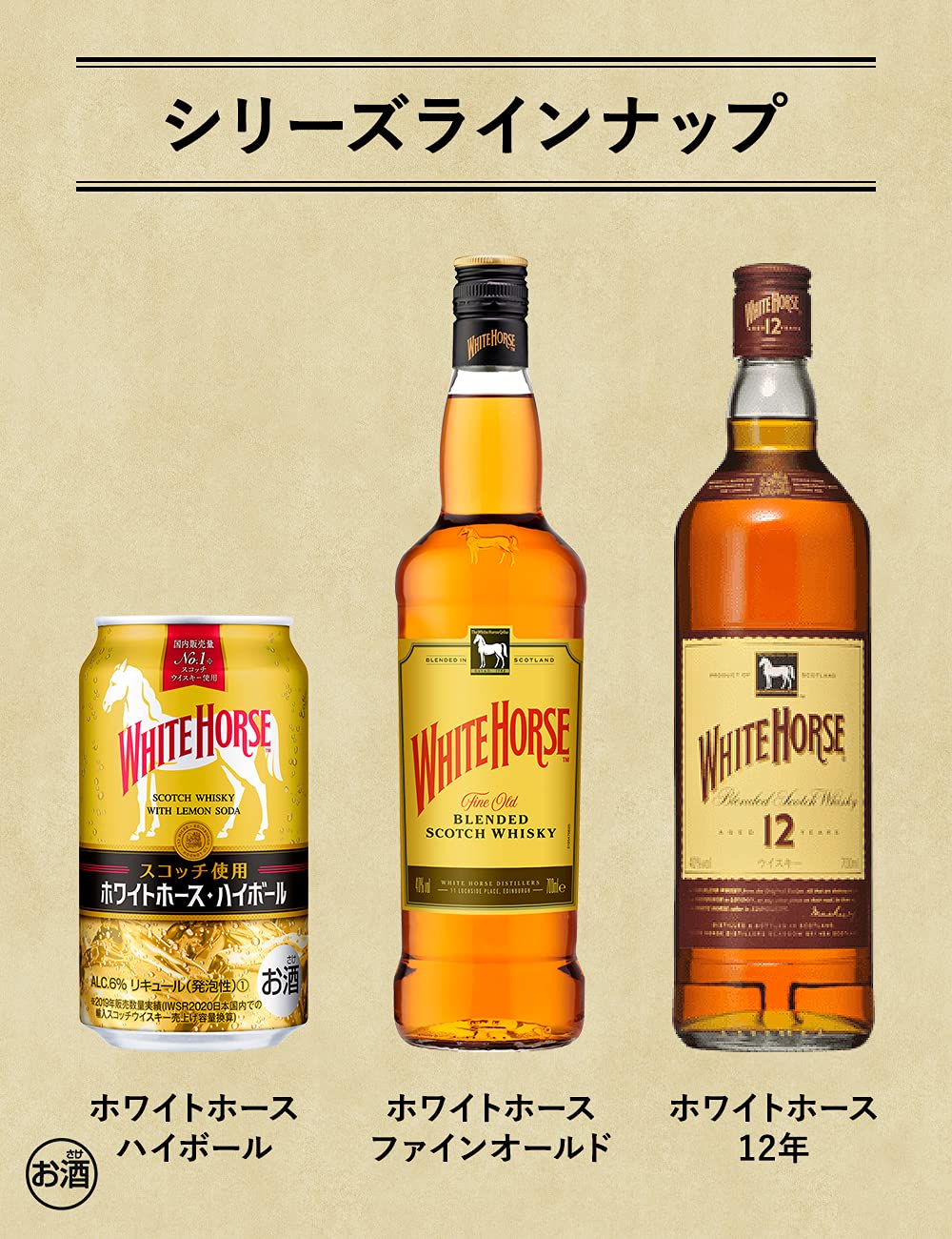 Amazon.co.jp: WHITE HORSE(ホワイトホース) ウイスキー4000ml