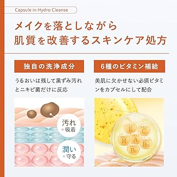 Amazon | PLUEST クレンジングジェル 薬用 美容液 セット クレンジング