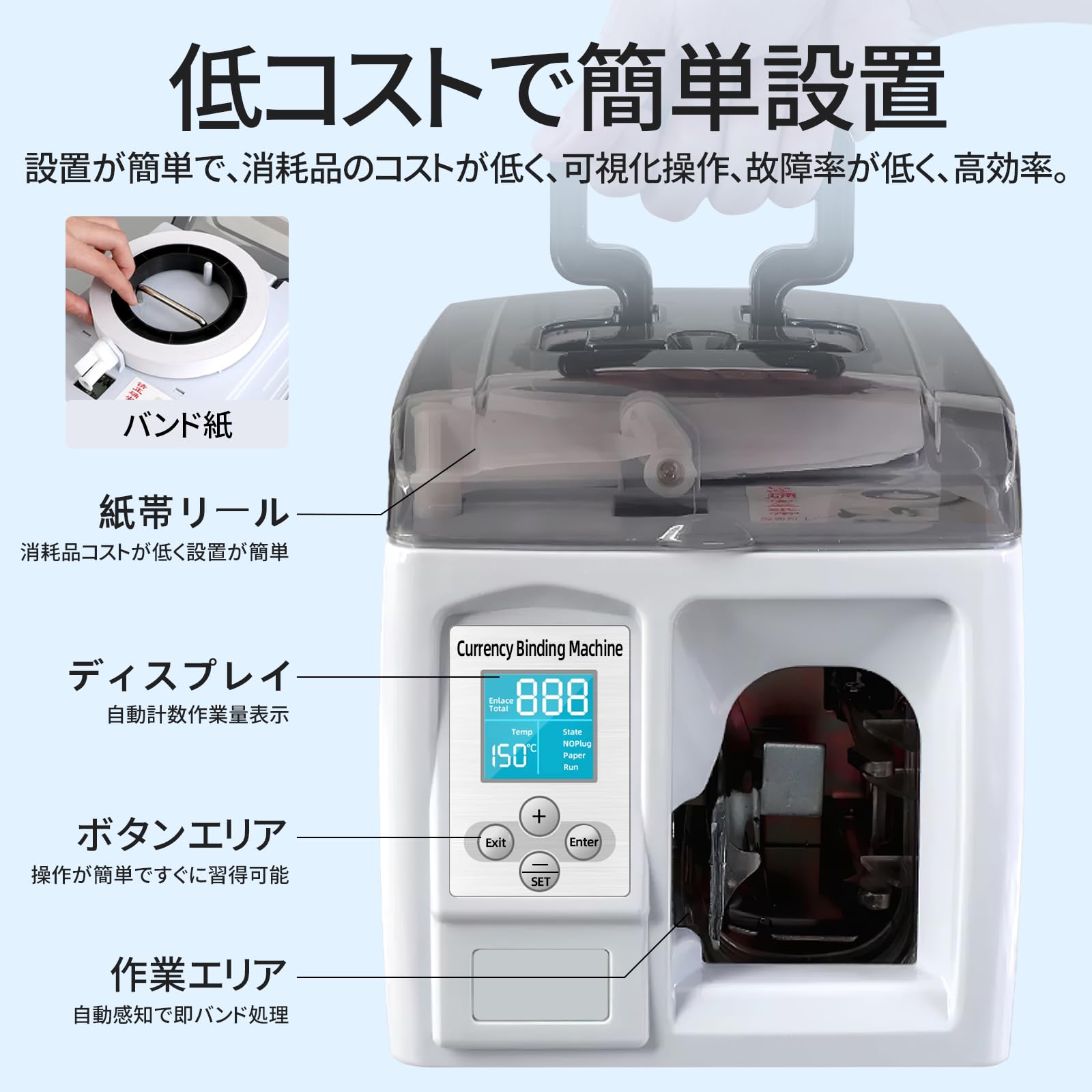 Amazon | 「障害率が低い」紙幣札束機 操作簡単 知能マネー結束機 全