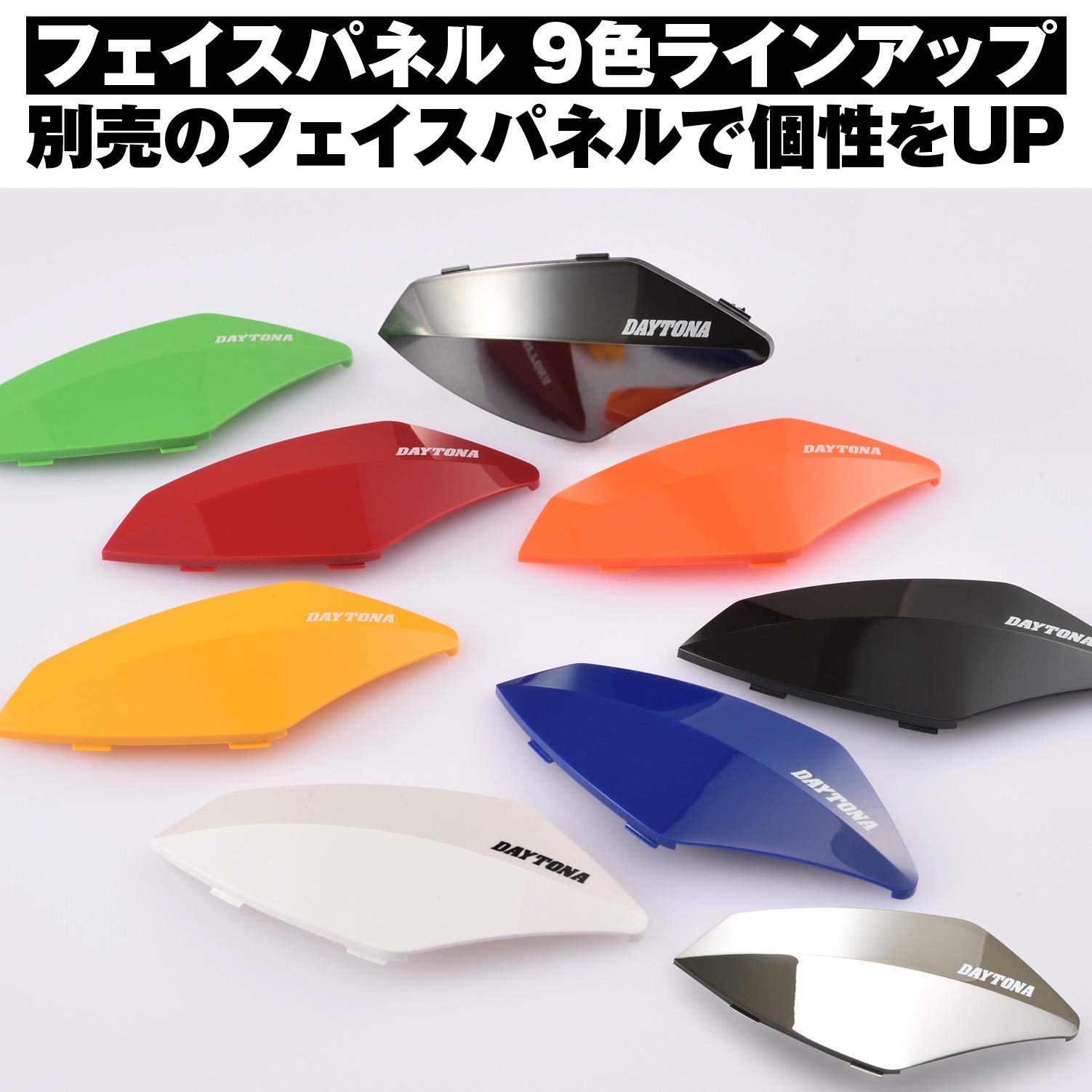 Amazon | デイトナ(Daytona) バイク用 インカム DT-01用 オプション