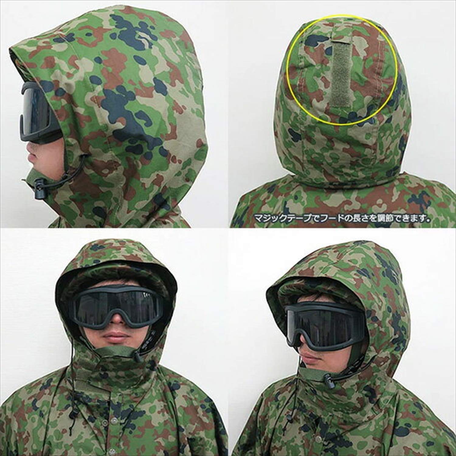 Amazon.co.jp: 戦人(senjin) 迷彩ポンチョ ロング丈 ポンチョ 雨具