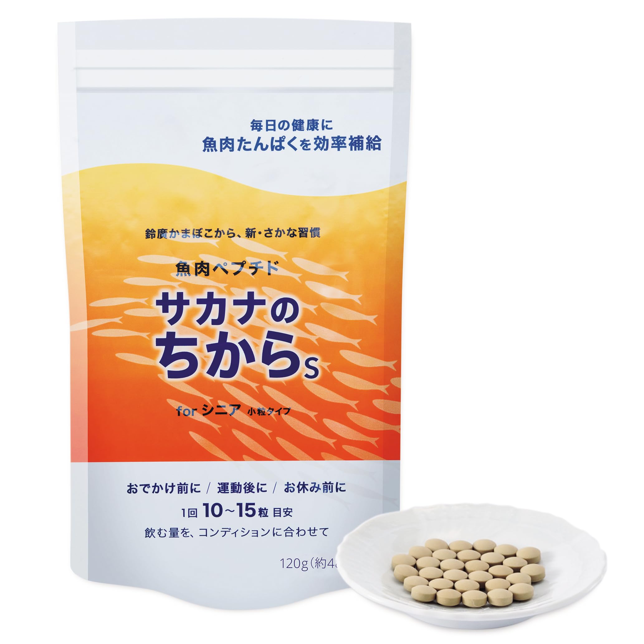 Amazon.co.jp: サカナのちから サカナのちからS for シニア 120g 錠剤