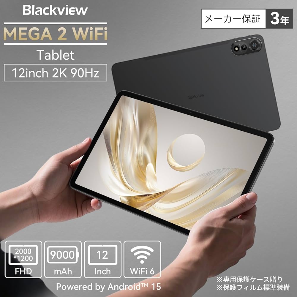 Amazon.co.jp: 【タブレット 12インチ 2K 大画面】 Blackview