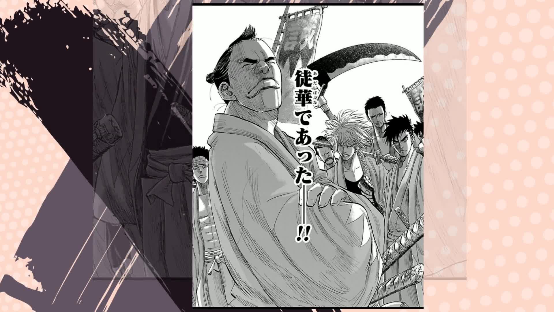 ちるらん 新撰組鎮魂歌 1巻 (ゼノンコミックス) | 橋本エイジ, 梅村