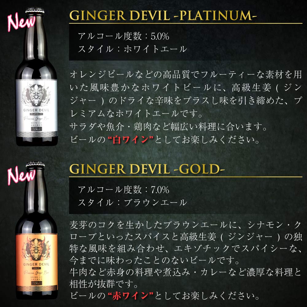 Amazon.co.jp: 【EC限定】国産最高級クラフトビールギフトセット 3種類