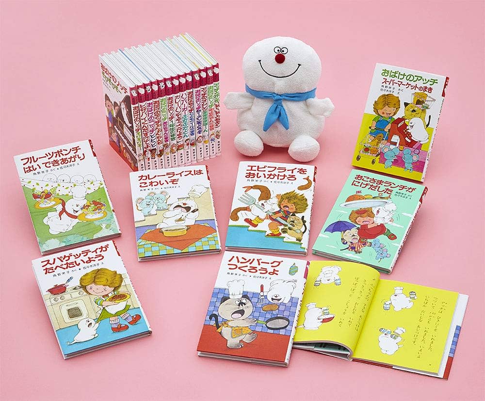 Amazon.co.jp: アッチ・コッチ・ソッチの小さなおばけシリーズ Aセット