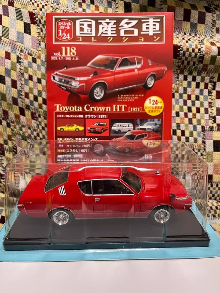 Amazon.co.jp: 国産名車コレクション1 24 クラウンHT : ホーム＆キッチン
