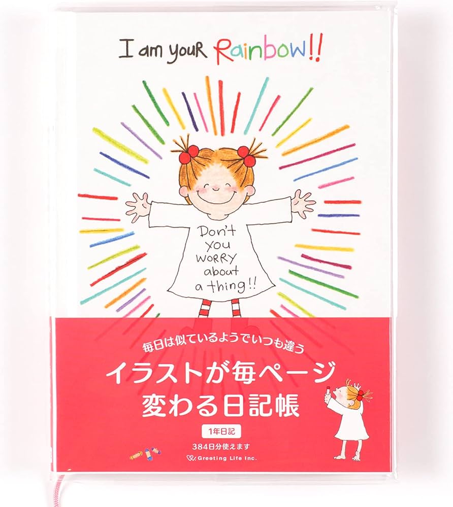 Amazon.co.jp: GreetingLife ココちゃん イラストが毎ページ変わる日記