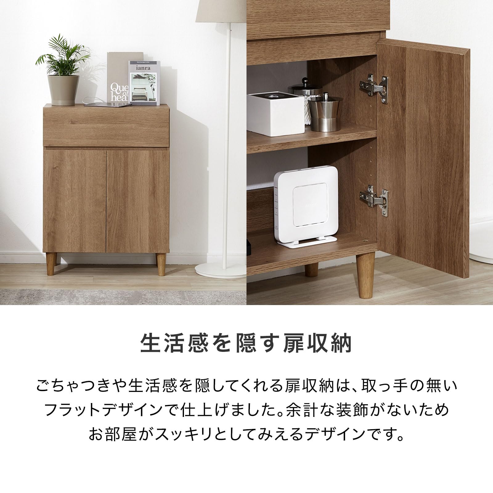 Amazon.co.jp: LOWYA ロウヤ サイドボード キャビネット ルーター収納