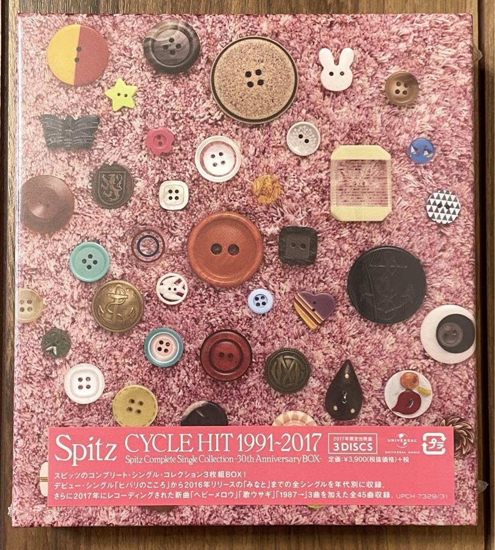 Amazon.co.jp: 未開封 スピッツ CYCLE HIT 1991-2017 Spitz Complete