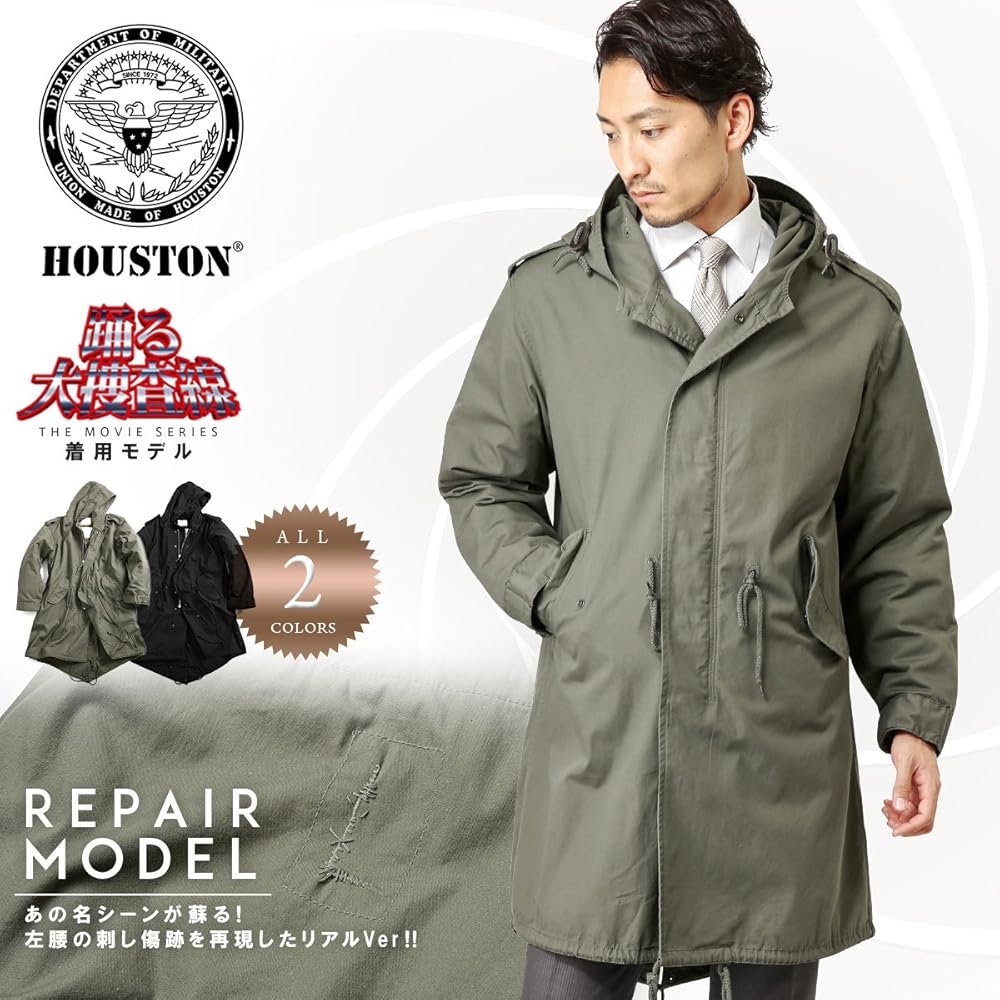 Amazon | [ヒューストン] 50568 米軍 M-51パーカ モッズコート REPAIR