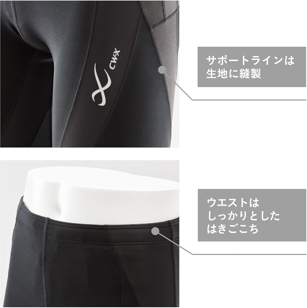 Amazon | CW-X(シーダブリューエックス/ワコール) レディススポーツ