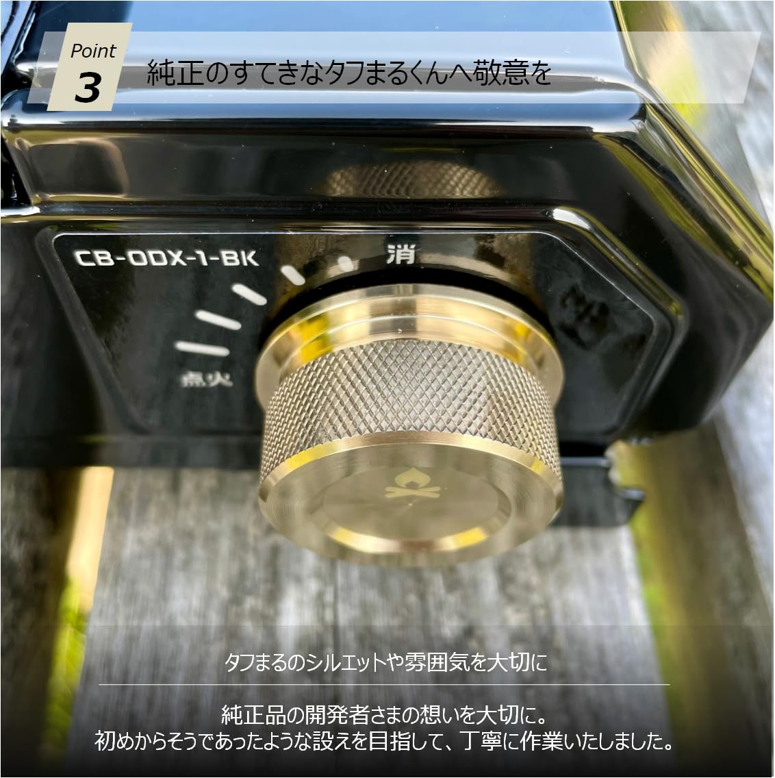 Amazon | JACOB イワタニ タフまる／タフまるジュニア用 カスタム 真鍮