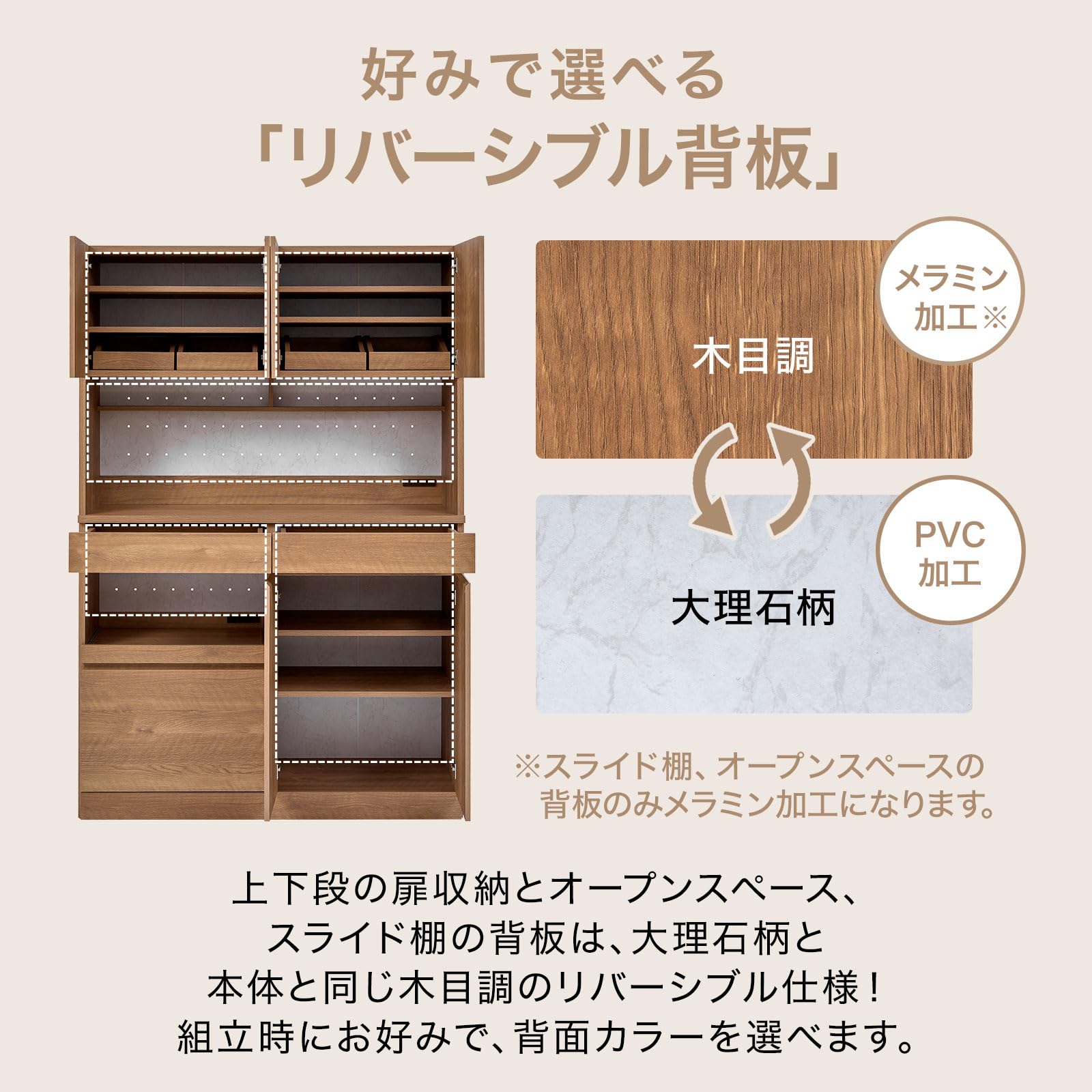 LOWYA 多収納キッチンボード 幅120cm 高 180cm LOWYA 多収納キッチン