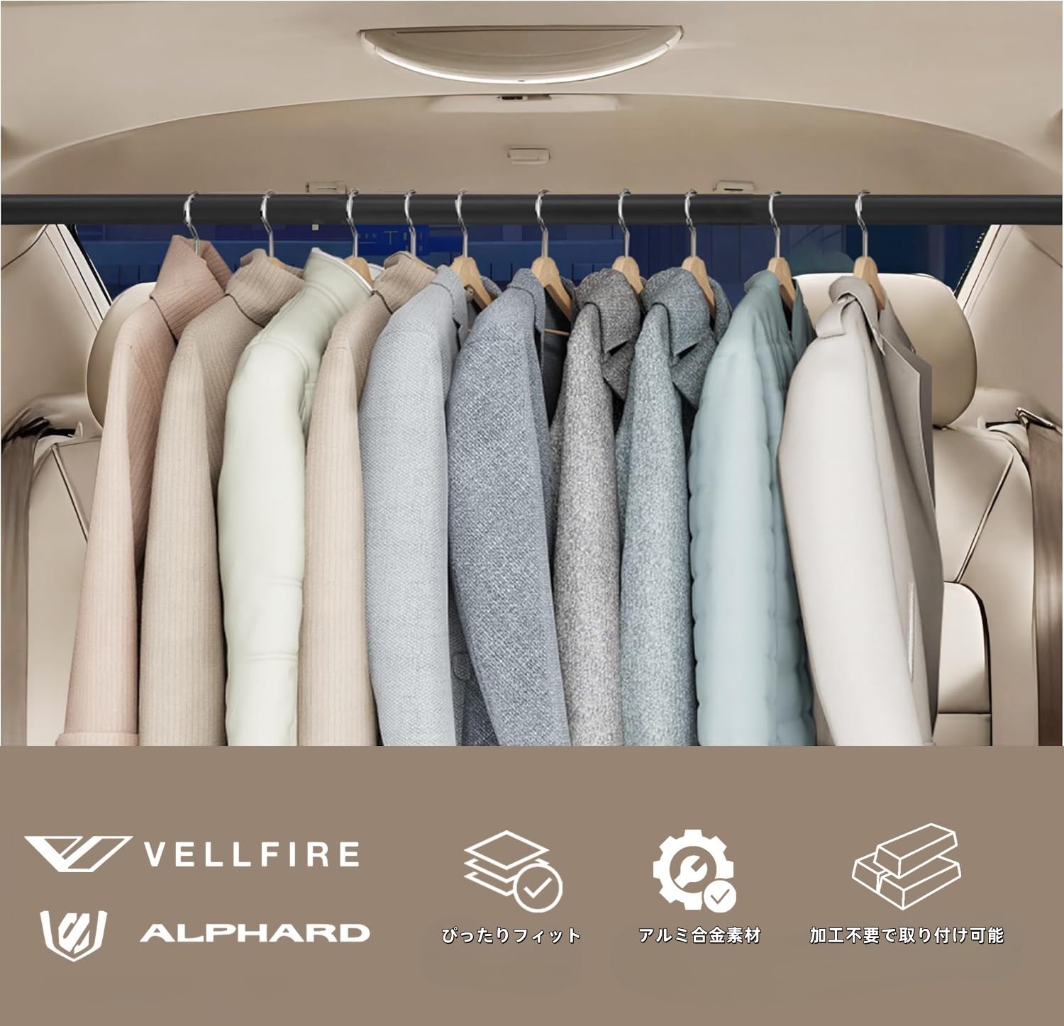 Amazon | トヨタ アルファード ヴェルファイア 30系 40系専用 ハンガー