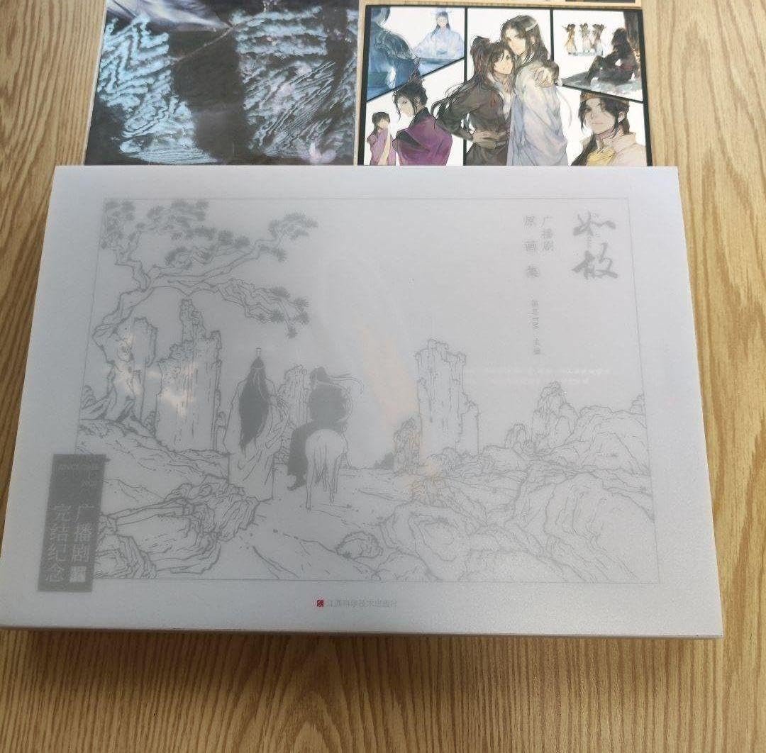 Amazon.co.jp: 魔道祖師 猫耳FM 如故 ラジオドラマ 完結記念セット 簡