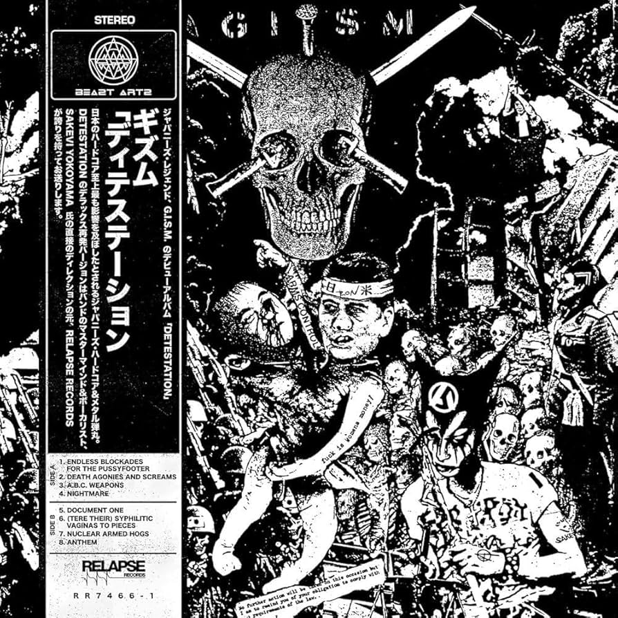 Amazon.co.jp: Detestation: ミュージック