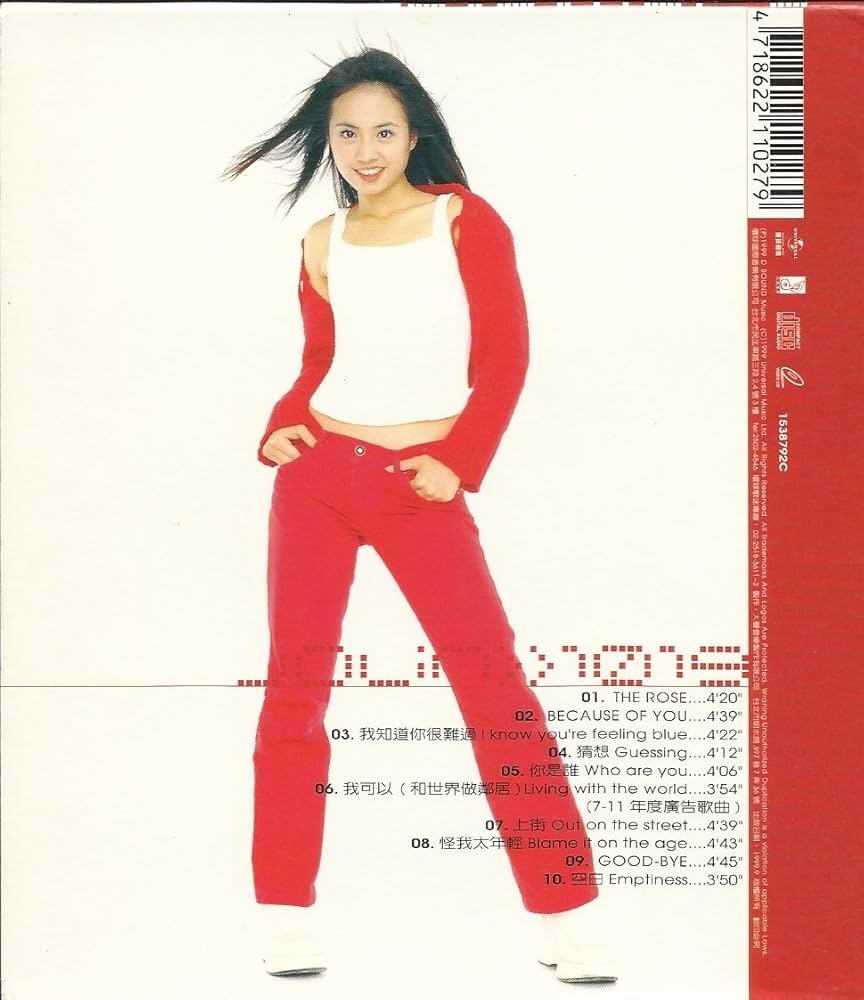 Jolin Tsai - Jolin Tsai, 《1019》 Special Edition: CD+VCD+Art