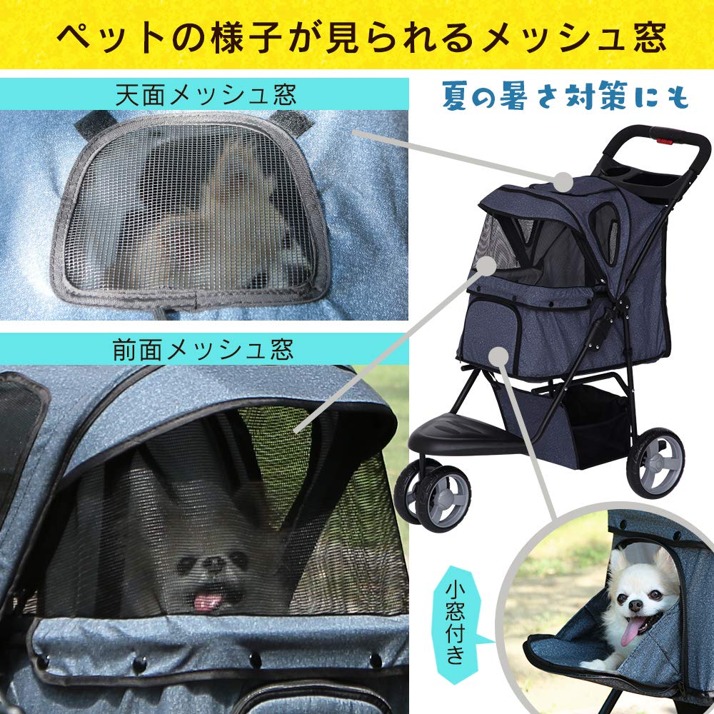 Amazon | アイリスプラザ ペットカート 折りたたみ 3輪 デニム