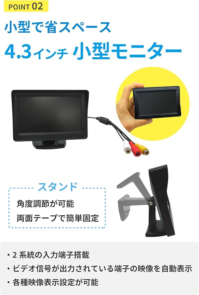Amazon.co.jp: Broadwatch 屋外カメラ LCDモニター 4.3インチLCD 屋外