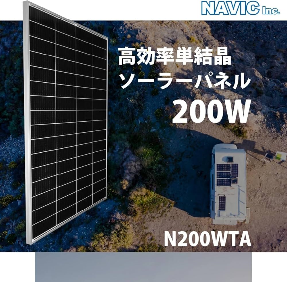 Amazon | CLEZEED クレジード 200W 単結晶ソーラーパネル 高効率単結晶