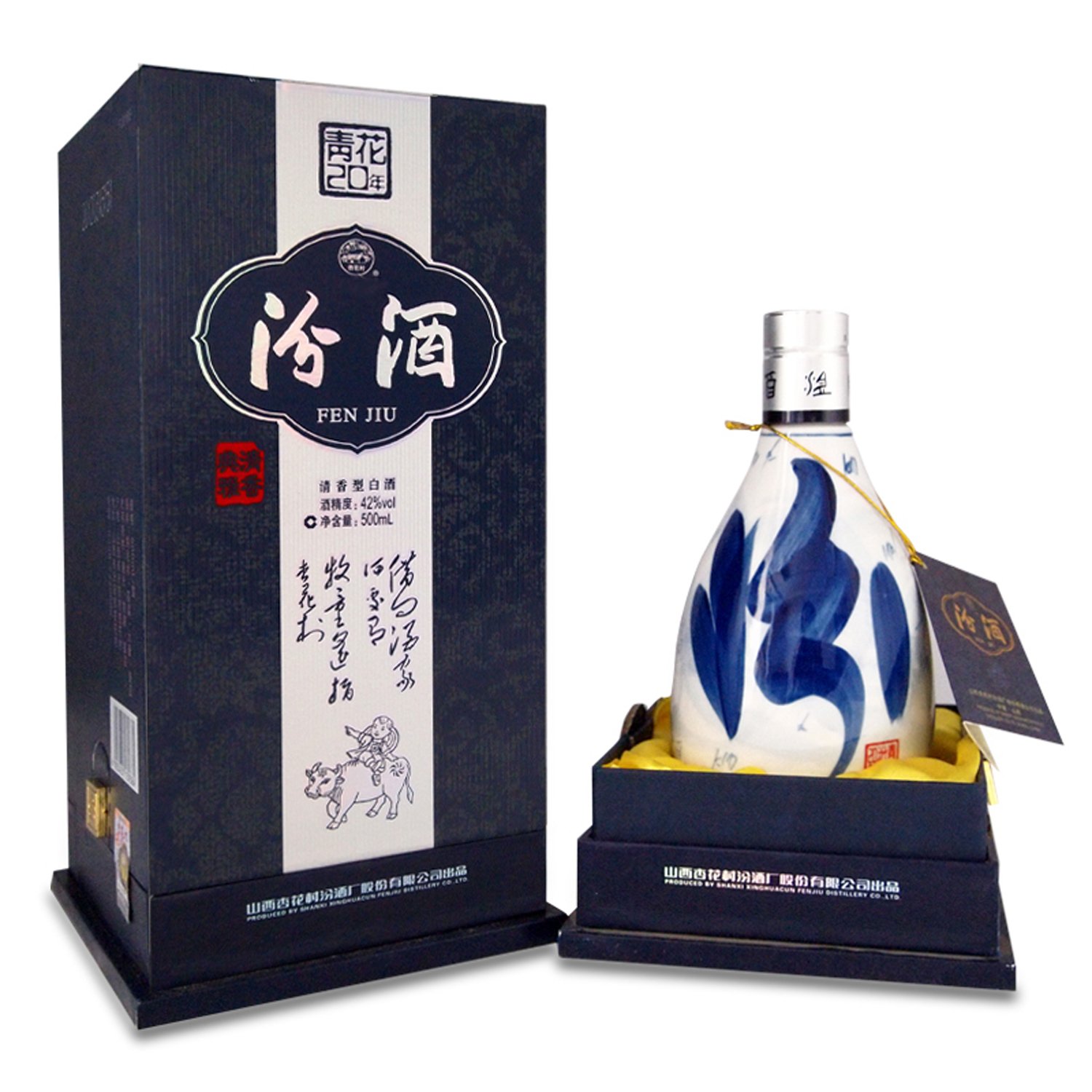 Amazon.co.jp: 中国白酒 【20年陳醸】 汾酒・フェンチュウ（ふんしゅ