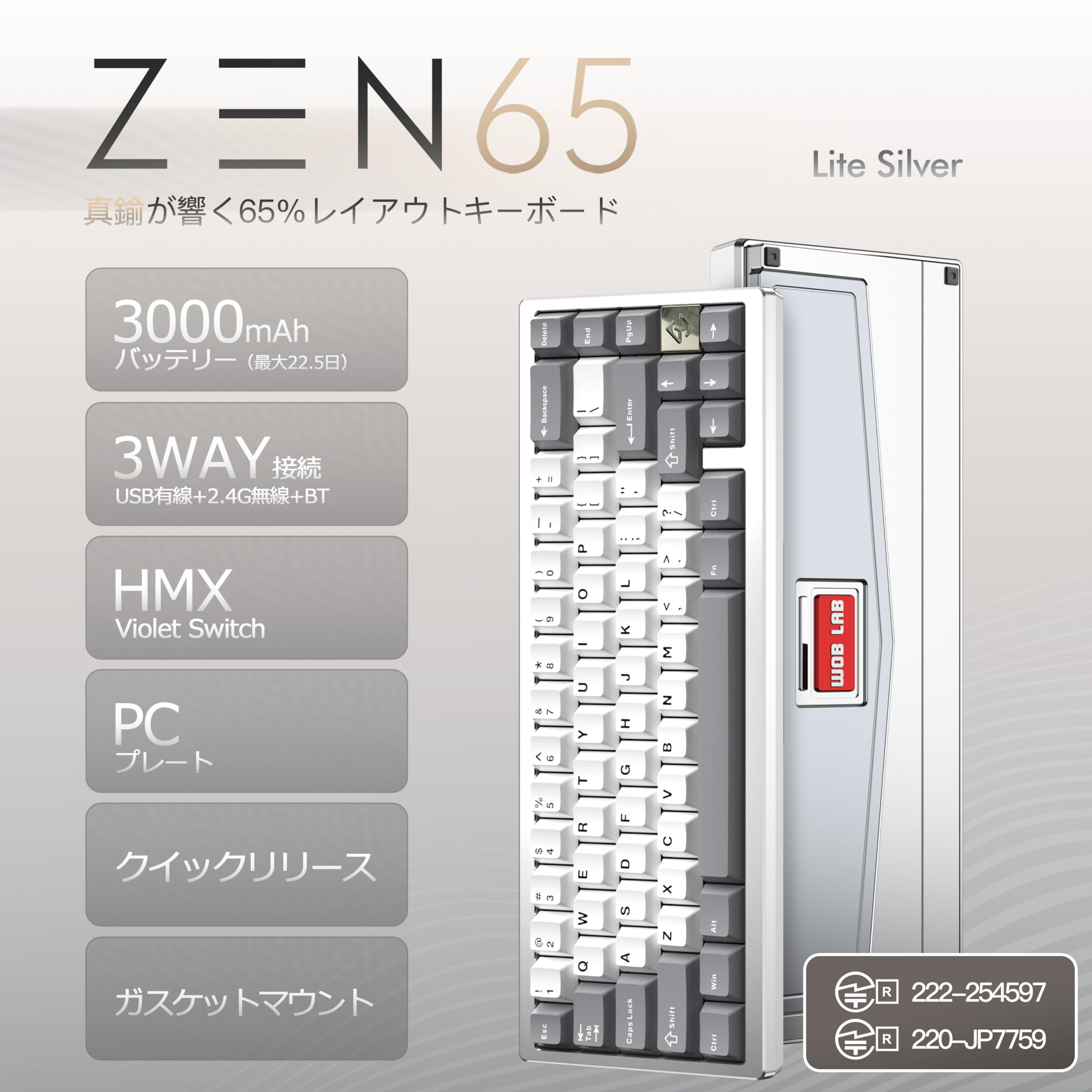 Amazon | WOBKEY ZEN 65 メカニカルキーボード 3WAY接続 クイック