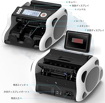 シ*リ様 AD-119 紙幣カウンター LEDディスプレイ 楽天市場】[当社製品