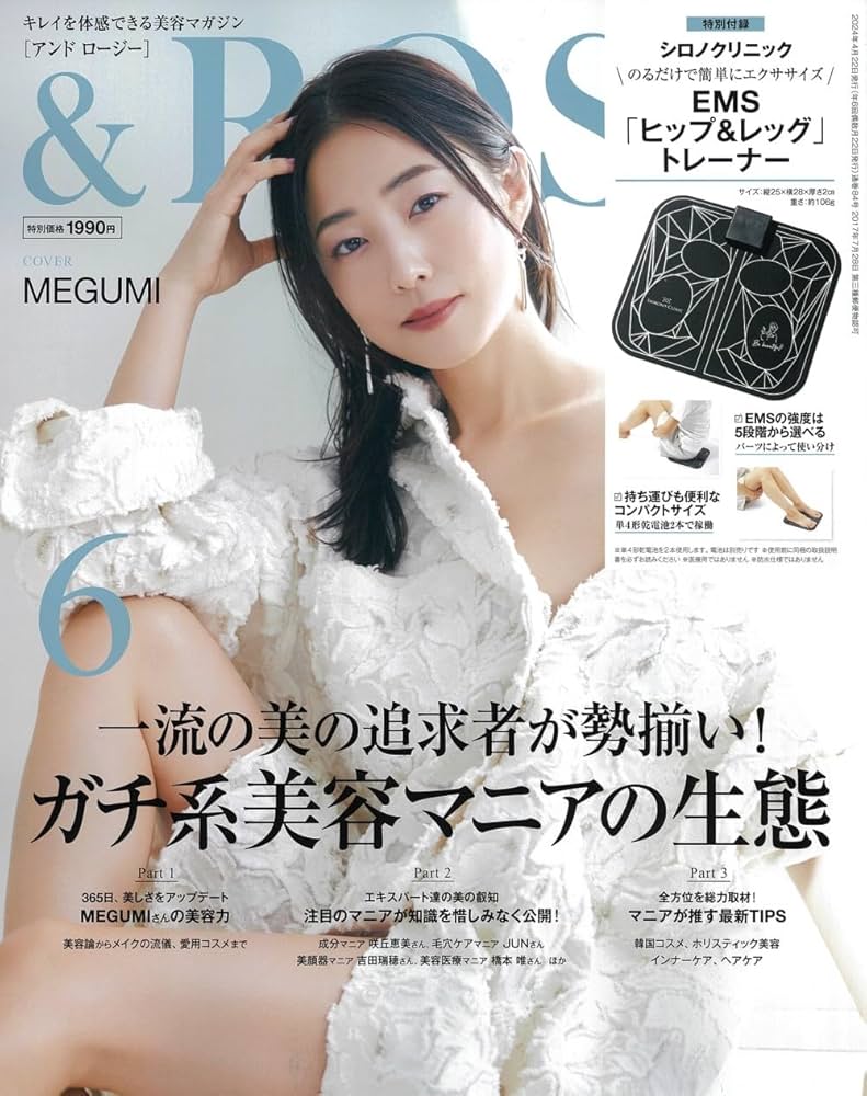 インプラントロジー 2024年vol.1〜6全巻セット インプラントロジー