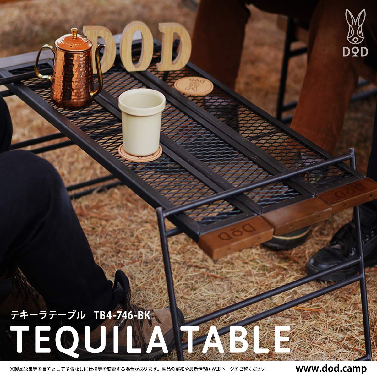 Amazon | DOD(ディーオーディー) テキーラテーブル 焚き火の上で使用