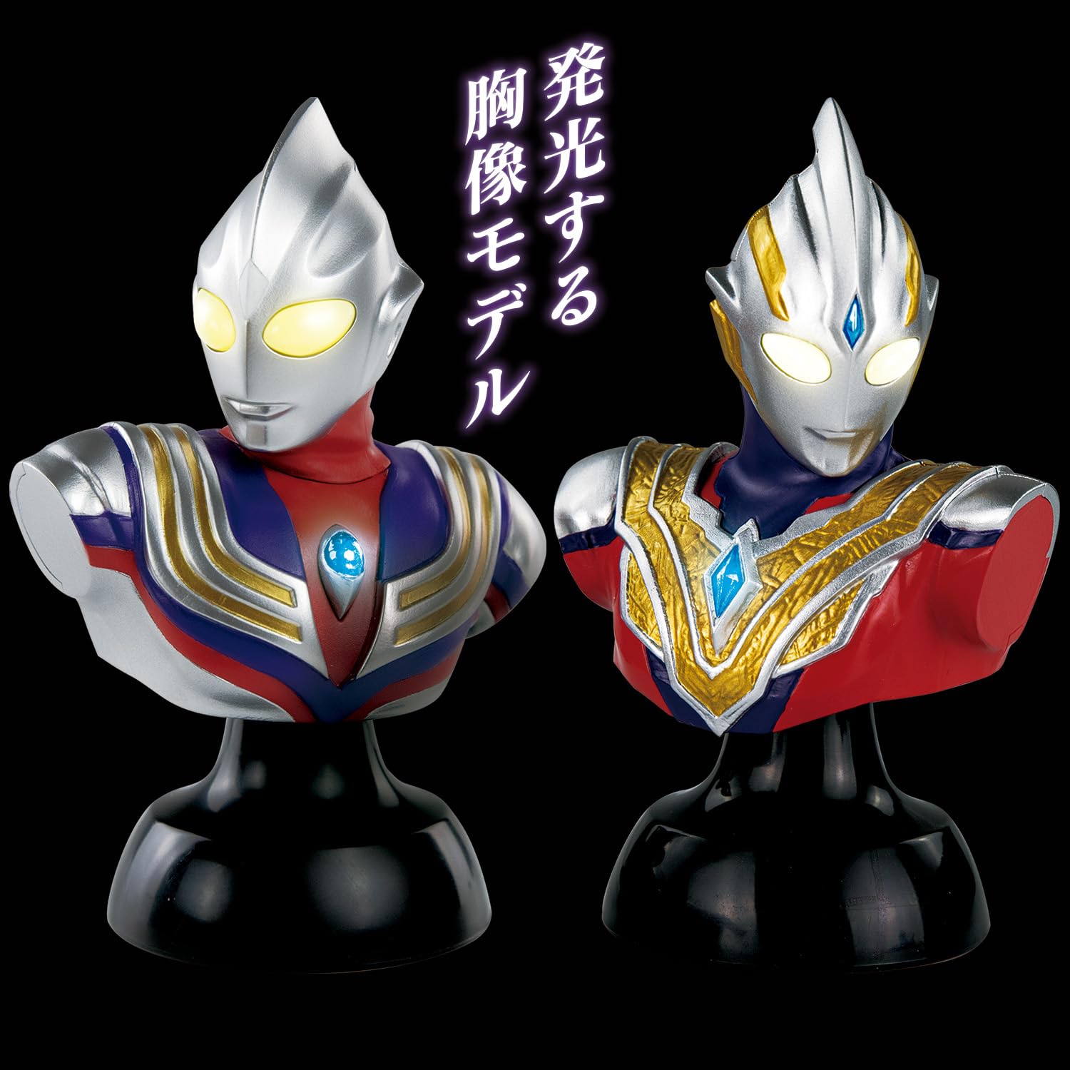 Amazon.co.jp: Galaxy Ultra Lighting Series Ultraman Tiga