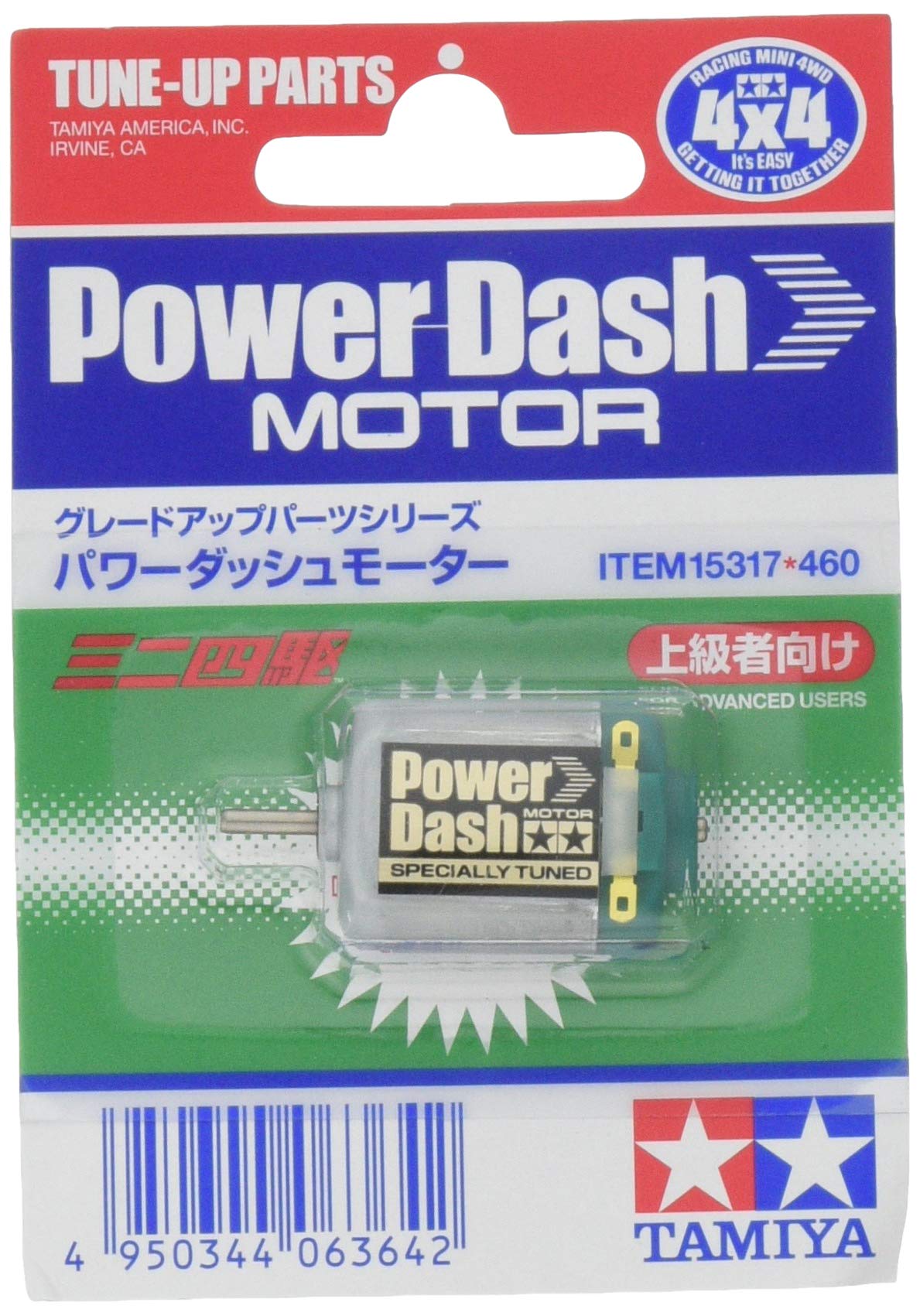 Amazon.co.jp: タミヤ GP.317 パワーダッシュダッシュモーター 15317