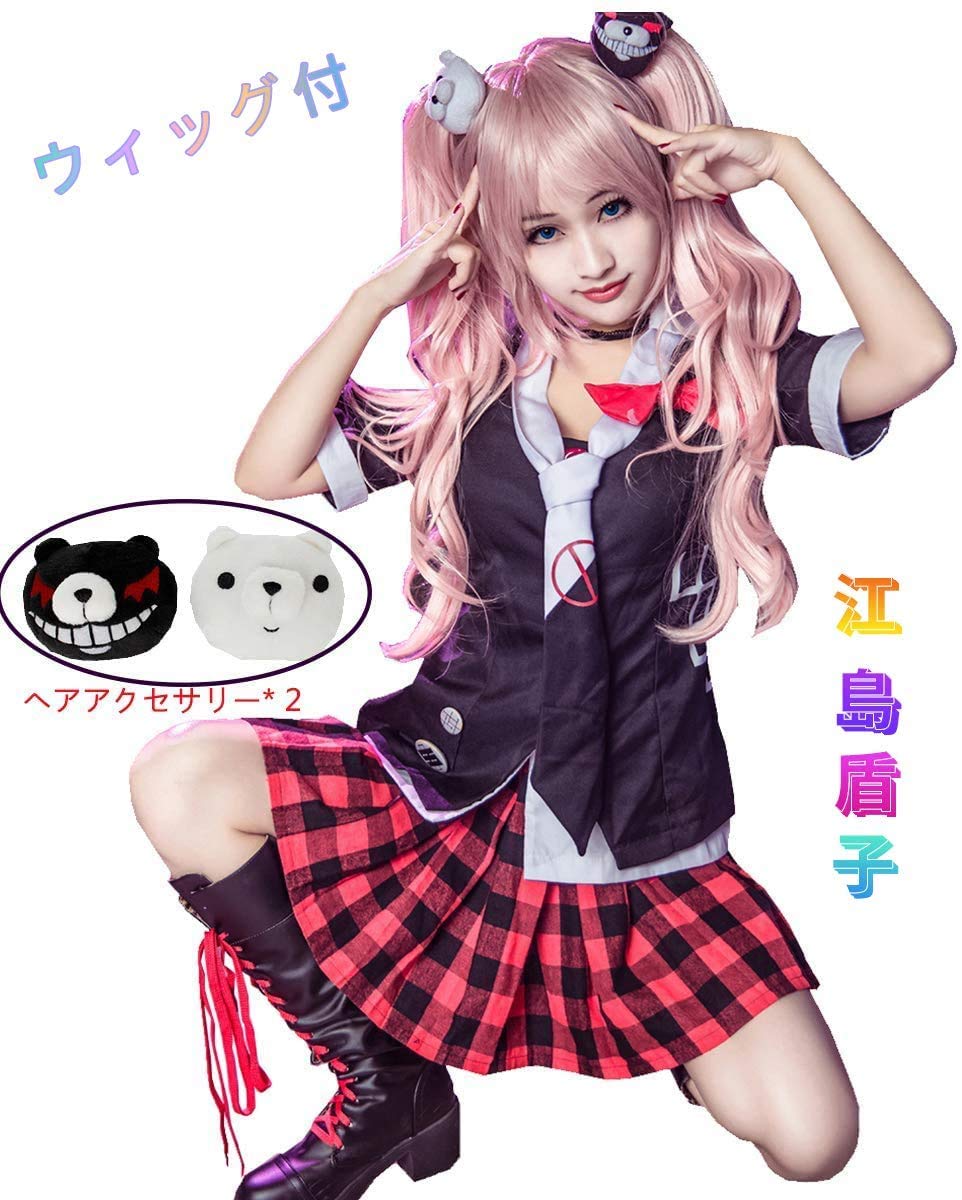 Amazon.co.jp: 江ノ島盾子 コスプレ衣装 【ウィッグ付き】 ダンガン