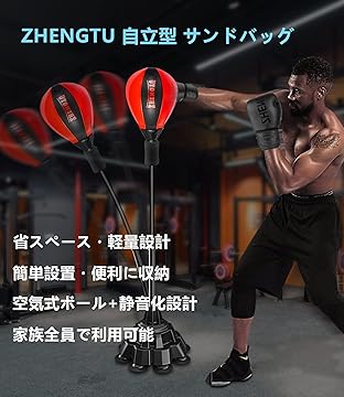 Amazon.co.jp: ZHENGTU ボクシンググローブ
