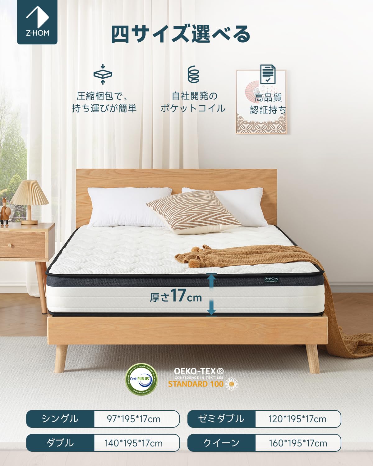 ✨ラスト1点✨マットレス ポケットコイル 厚さ25cm 高反発 360N ベッド