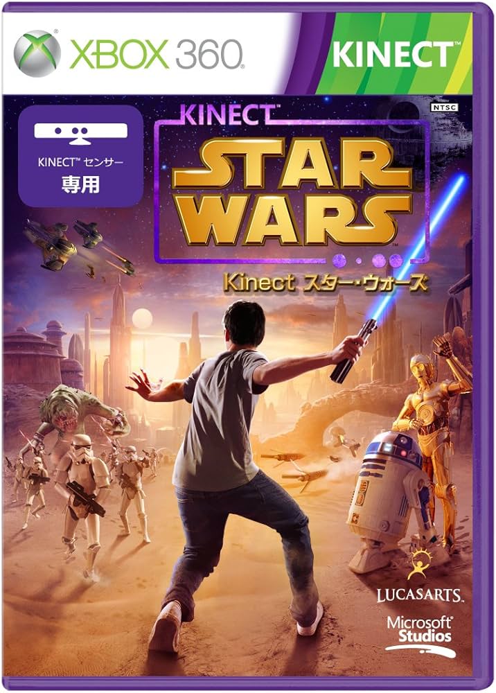 Amazon | Kinect スター・ウォーズ - Xbox360 | ゲーム機本体