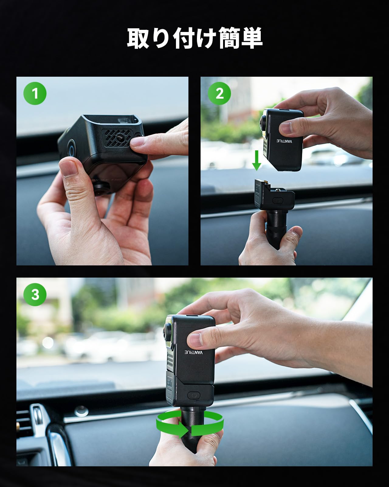 Amazon.co.jp: VANTRUE E360 ドライブレコーダー専用 ハンドヘルド