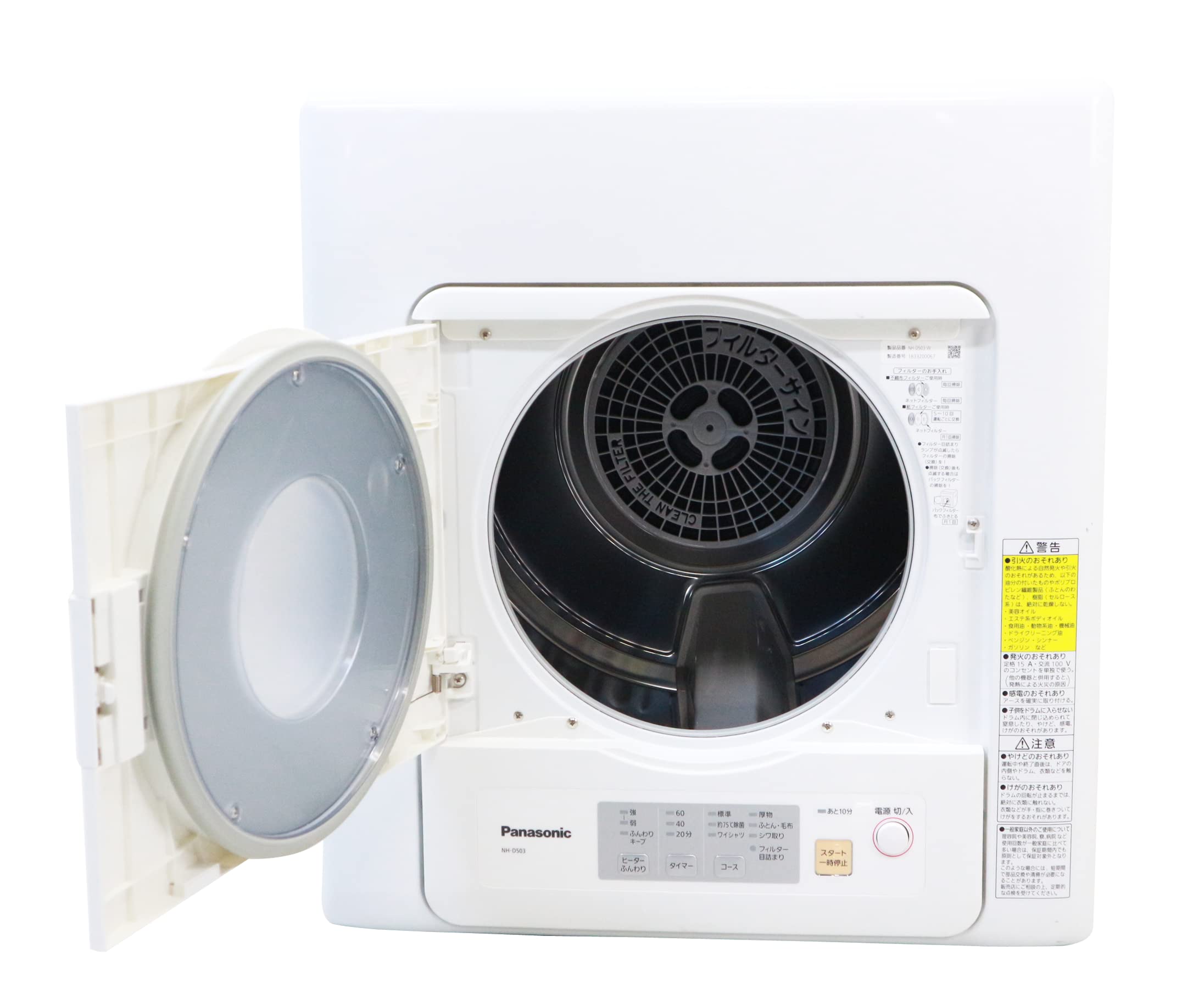 Amazon | パナソニック 5.0kg 電気衣類乾燥機(ホワイト) ホワイト NH