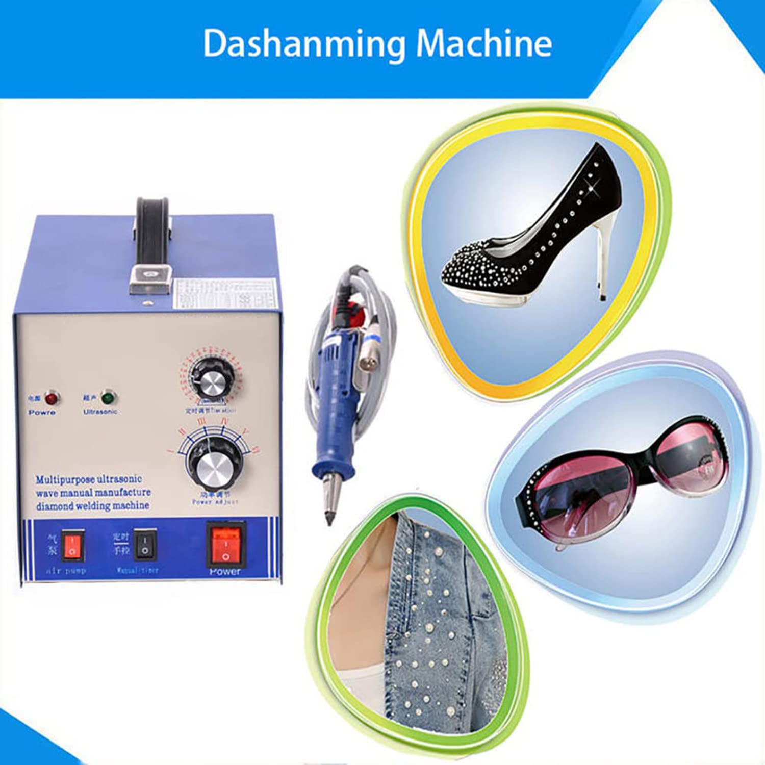 Amazon.co.jp: 超音波パールセッティングマシン、ホットフィックス