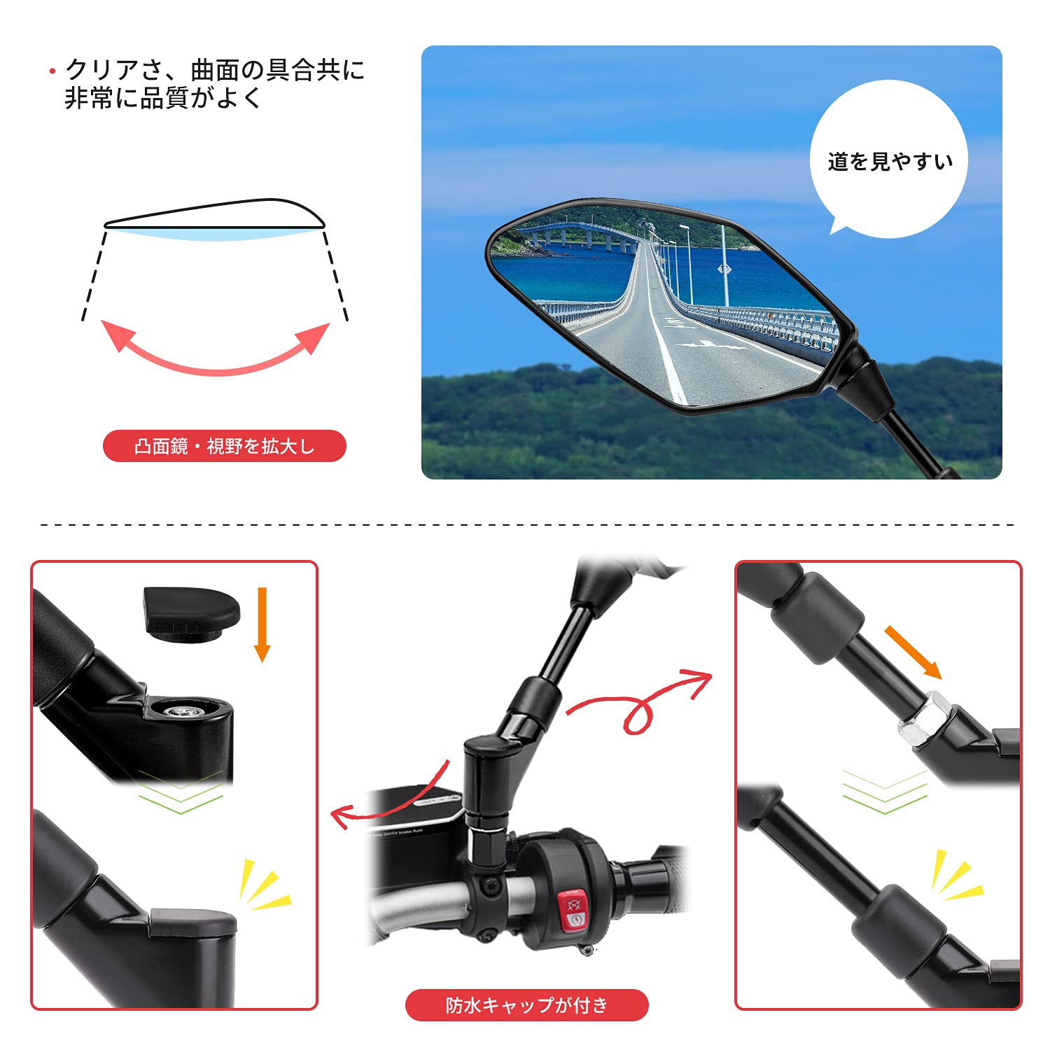 Amazon | KEMIMOTO バイク ミラー 汎用 左右セット 8MM 10MM 逆/正ネジ