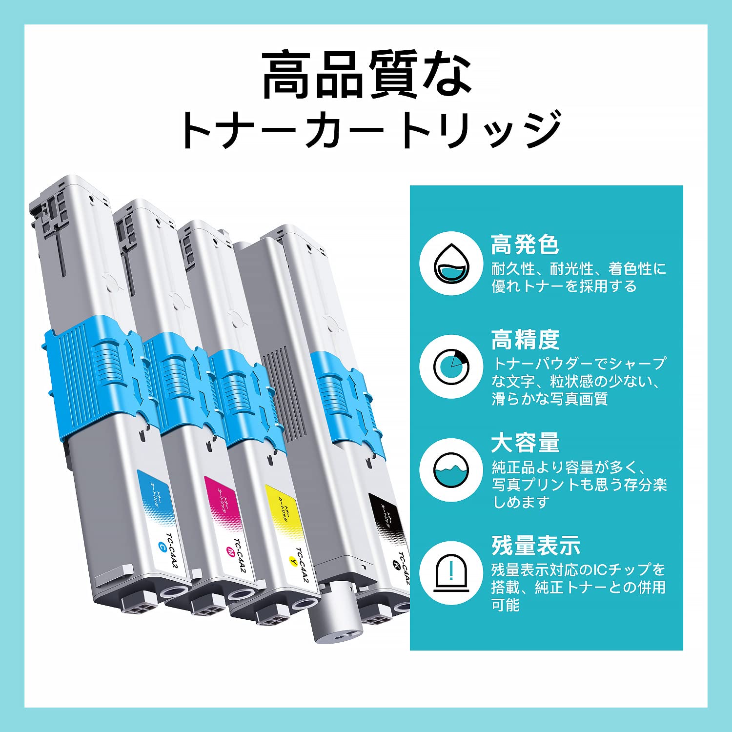 Amazon.co.jp: TC-C4AK2 トナー OKI 用 トナーカートリッジ TC-C4AK2