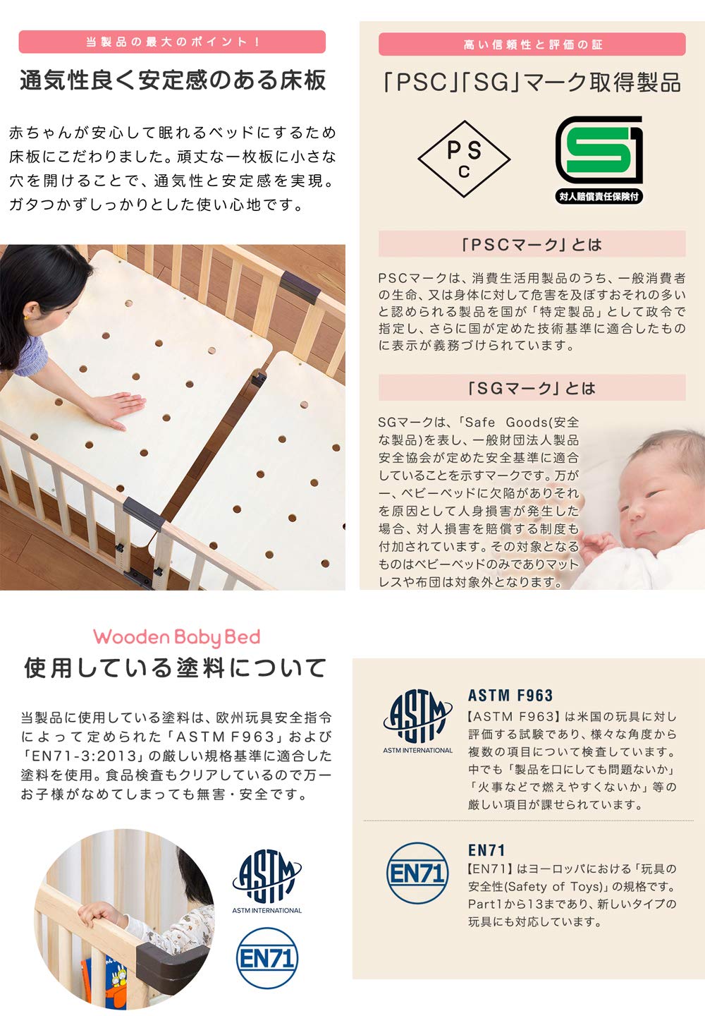 Amazon.co.jp: RiZKiZ 木製ベビーベッド 120×70cm 【ナチュラル