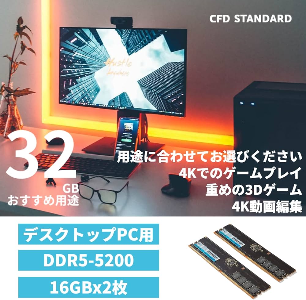 Amazon.co.jp: CFD DDR5-5200 (PC5-31200) 2 x 16GB (32GB) Compatible