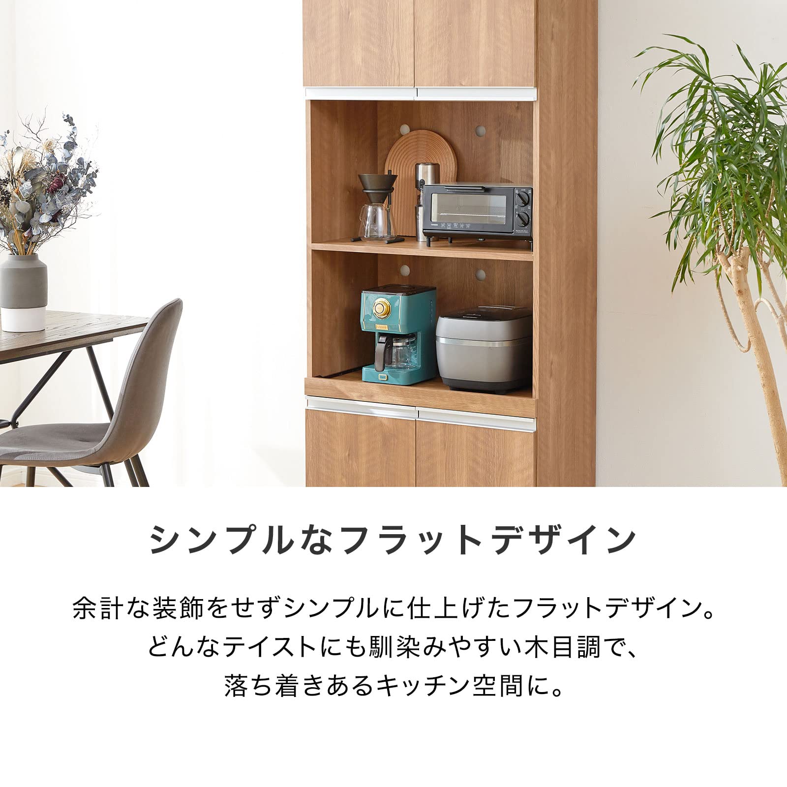 Amazon｜LOWYA ロウヤ 食器棚 電子レンジ台 キッチンボードボード