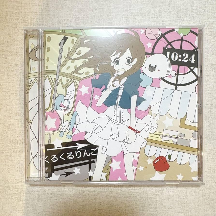 限定値下げ くるりんご きらきらりんご Amazon.co.jp: きらきらりんご