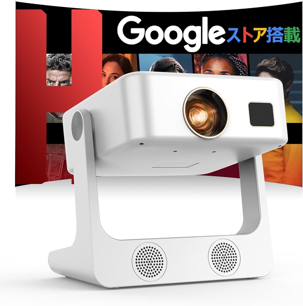 Amazon | 【短焦点・Google TV公式認証】プロジェクター 家庭用