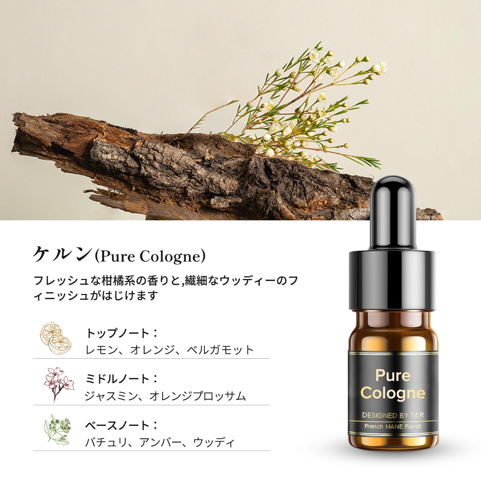 Amazon.co.jp: Ceeniu 精油 アロマオイル【SGS認証·自然な香りの魅力を